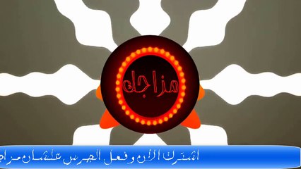 مش هخلي لحد خاطرحسن عبد الوهاب موال جامد اوي (1)