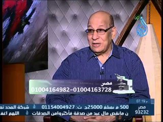 داء ودواء الدكتور عبد الباسط السيد 4 6 2014