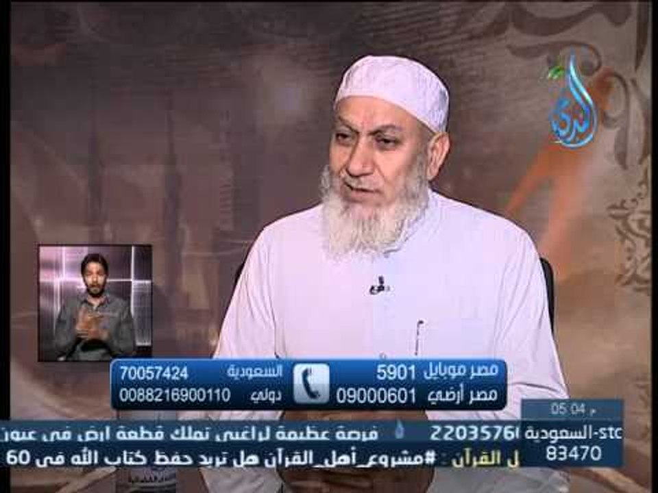 هل يجوز كفالة اليتيم من فوائد البنوك ؟