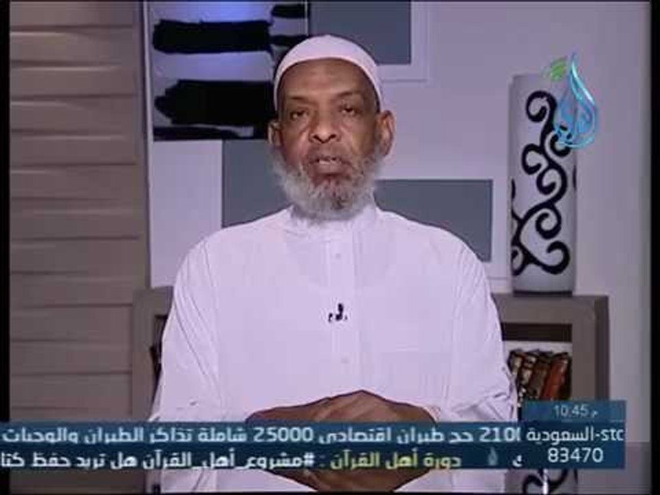 حياة التابعين | فضيلة الشيخ شهاب الدين ياسين 15...