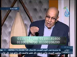 داء ودواء |مع الدكتور عبد الباسط السيد 11 6 2014