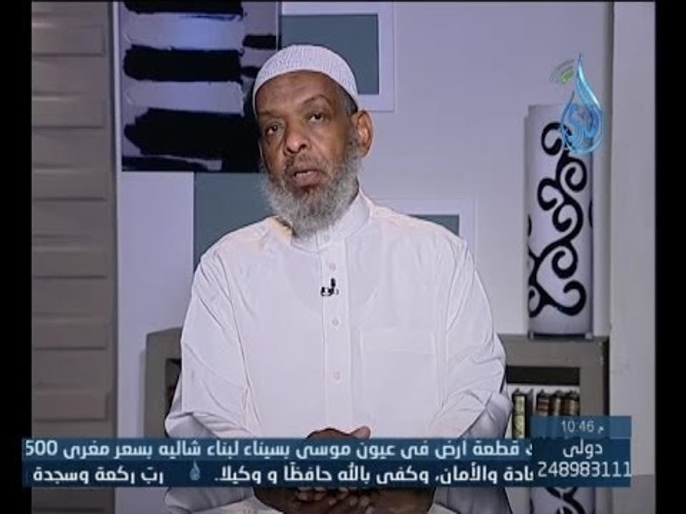 حياة التابعين | التابعي أبي المقدام رجاء بْن حي...
