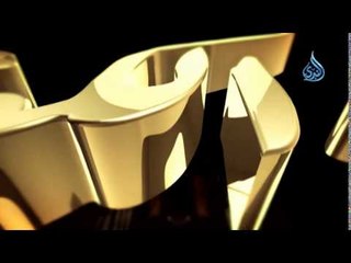 أنشودة ضفاف الكوثر اهداء  لفضيلة الشيخ ابي اسحاق الحويني