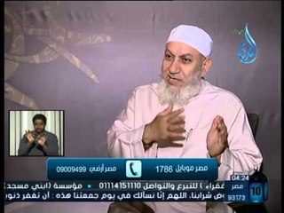 أهل الذكر|الشيخ شعبان درويش في ضيافة الأستاذ أحمد نصر 2014 7 8