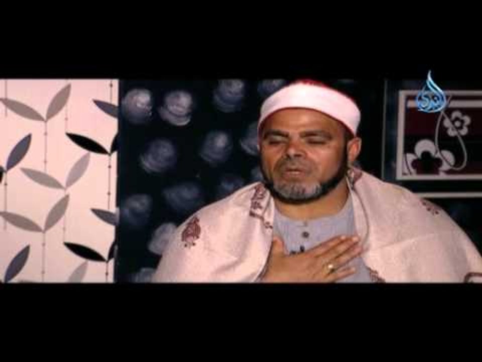 أهل الله |ح2| القارئ الشيخ السيد راشد 2| الشيخ...