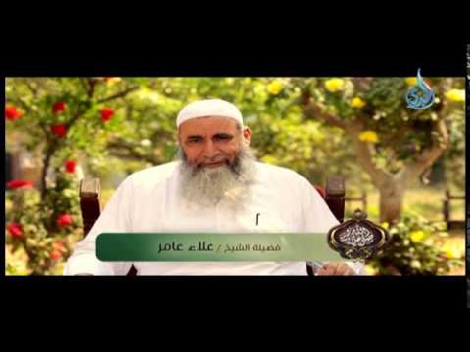 صلي الله عليه وسلم ح 6 الشيخ علاء عامر