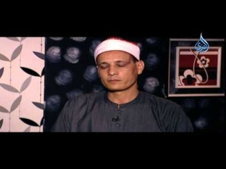 أهل الله |ح7| القارئ الشيخ محمود عبد الحكيم الهمشري في ضيافة الشيخ محمد جبريل