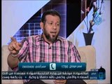 أزهار القرآن |ح10| الشيخ أشرف عامر