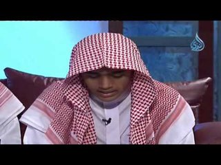 نور الدار|ح13| المملكة العربية السعودية |عبد الراحمن الشايع