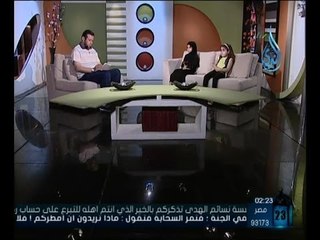 أزهار القرآن |ح22 الشيخ أشرف عامر 21.7.2014