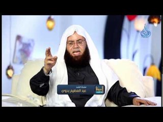 |المنتقى من التفسير|ح27| الشيخ عبد العظيم بدوي