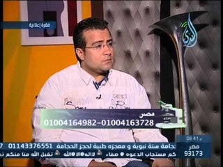 داء ودواء| مع الدكتور عبد الباسط السيد 6 8 2014