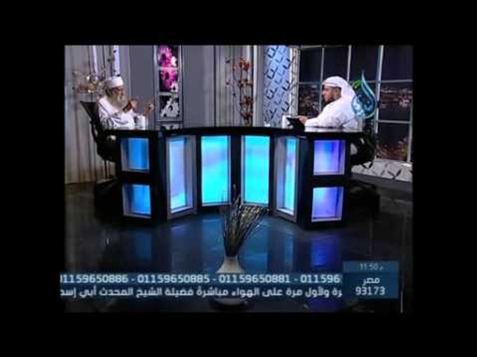 حرس الحدود|ح1| مع الشيخ ابي اسحاق الحويني في ضي...