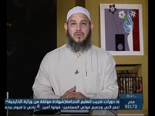 خفقات مكية | الشيخ محمد الكردي 3.8.2014