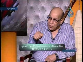 داء ودواء|مع الدكتور عبد الباسط السيد 13 8 2014