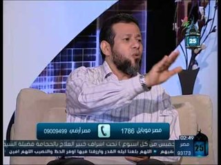 أزهار القرآن |ح24| الشيخ أشرف عامر