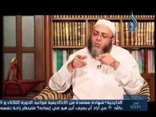 Descargar video: سبب الهجمة الشرسة على صحيح الإمام البخاري الشيخ طارق عوض الله حرس الحدود