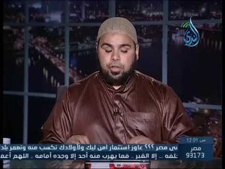 قصيدة موجعة - سأل الطالب لما ضاق من درس الضمير  | الشيخ عبد الله كامل | رووعة لا تفوتكم عن حالنا