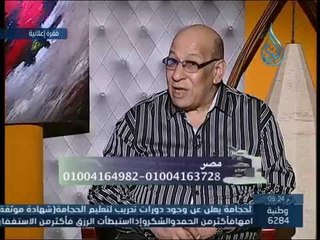 داء ودواء | د.عبد الباسط السيد 20.8.2014