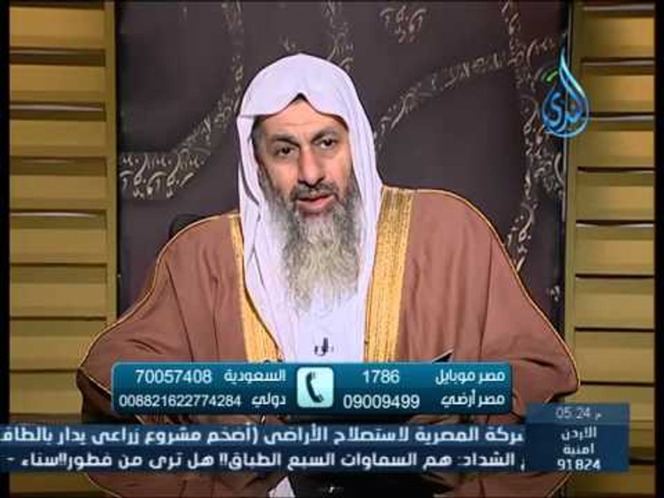 ما حكم الأكل والشرب عند رجل مالة من تجارة المخدرات| الشيخ مصطفي العدوي
