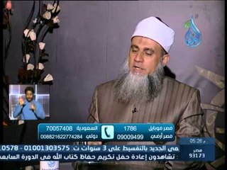 ما معنى السبع المثاني