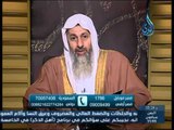 ما حكم تشقير جزء بسيط من الحاجب  الشيخ مصطفي العدوى