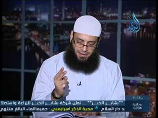 الحرص علي الأعمال الصالحة | صلة الرحم  | الشيخ عبد الرحمن منصور