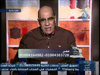 داء ودواء |مع الدكتور عبد الباسط 17 9 2014