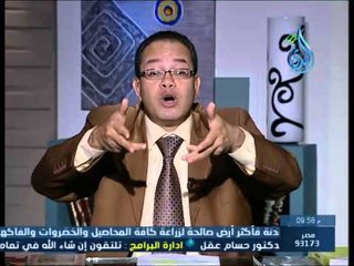 المبادرة |ح1| تعريف المبادرة | الدكتور حسام عقل 17 9 2014