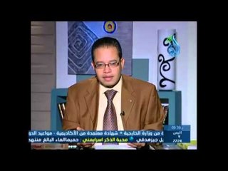 الرد الكامل على من قال أن المتدين بطبعه لايحب الوطن | المبادرة | د حسام عقل