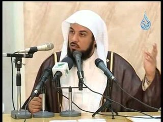 دلوني على قبرها - الشيخ محمد العريفي