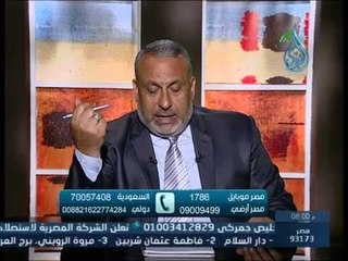 طمنى عليك |كيف نربي أبنائنا |مع الدكتور محمد مختار 18 9 2014