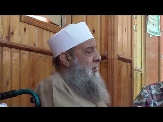 بلغ الشيب منك واتيتنا مفلساً - مقطع رائع للشيخ الحويني