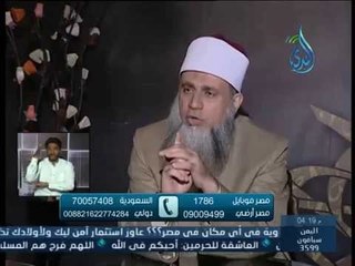 هل يجوز أن يجتمع الأخوة لشراء أضحية للعيد