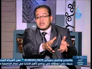 قصة الأسلام فوبيا  | المبادرة| د حسام عقل