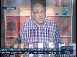 متلازمة الإجهاد المزمن | داء ودواء | مع الدكتور عبد الباسط السيد