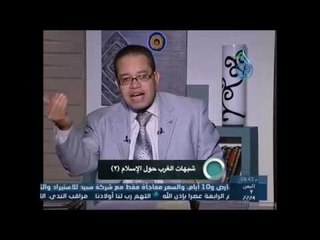 سماحة الإسلام | المبادرة | د حسام عقل