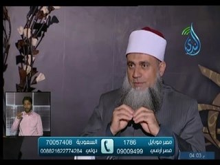 أهل الذكر | الشيخ سامي السرساوي في ضيافة أ.أحمد نصر 11.10.2014