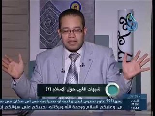 النخبة الغربية والإسلام | المبادرة | حسام عقل