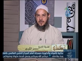 خفقات مكية | الشيخ محمد الكردي 12.10.2014