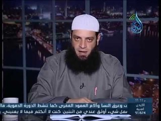 للبيوت أسرار |الأسباب التي أدت إلي انتشار الزواج العرفي | الشيخ عبد الرحمن منصور 16 10 2014