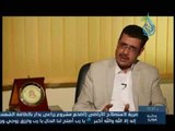 كيف نوصل للغرب الصورة الصحيحة للإسلام | المبادرة | د حسام عقل