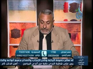 طمني عليك  مع الدكتور محمد مختار 2 10 2014