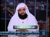 اعلم أن الحق واحد لا يتعدد | الشيخ متولي البراجيلي