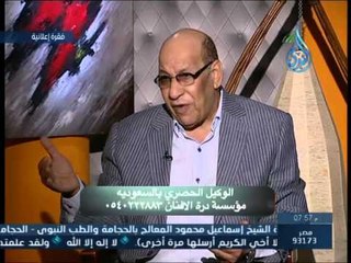 مرض الهربس التناسلي | داء ودواء | د.عبد الباسط السيد 19.10.2014