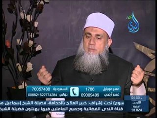 ما حكم التسويق الشبكي ؟؟