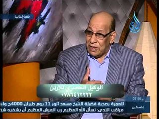 تأخر الانجاب | داء ودواء | د.عبد الباسط السيد 26.10.2014
