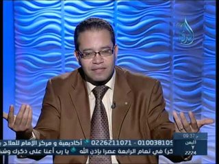 الرسوم المسيئة ( الأبعاد والدلالات) المبادرة | د حسام عقل