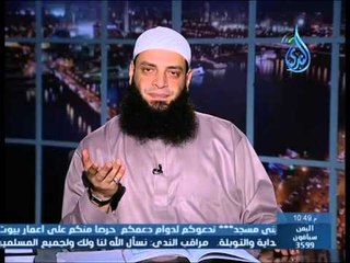 للبيوت أسرار| الأسباب التي أدت إلي انتشار الزواج العرفي 2|  الشيخ عبد الرحمن منصور 23 10 2014