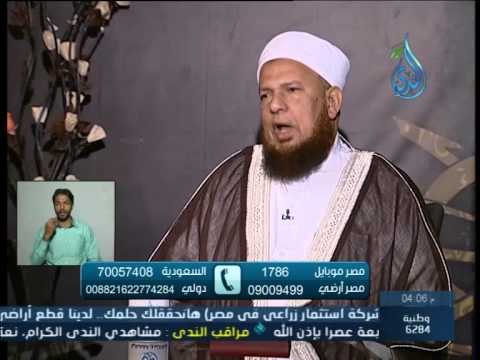 هل يجوز الاضافة بين النساء والرجال في الفيس بوك